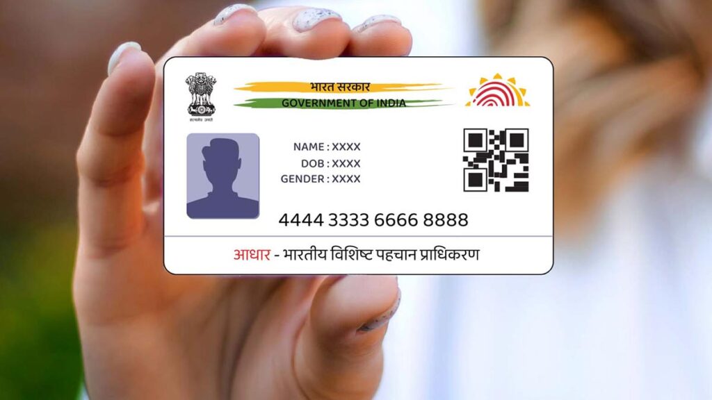 Aadhar Card Kaise Banaye