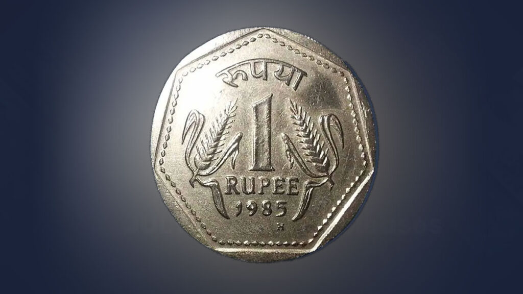 ek rupee coin ka manufacturing cost kitna hoga?