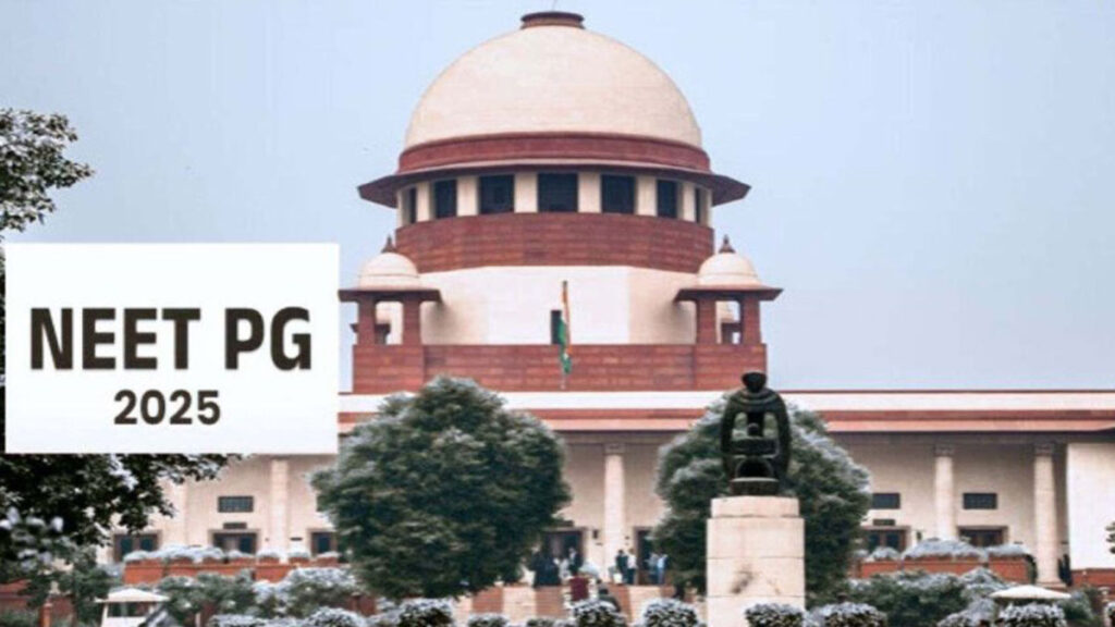 सुप्रीम कोर्ट का बड़ा फैसला: NEET 2025 में बदलाव, छात्रों पर क्या असर?