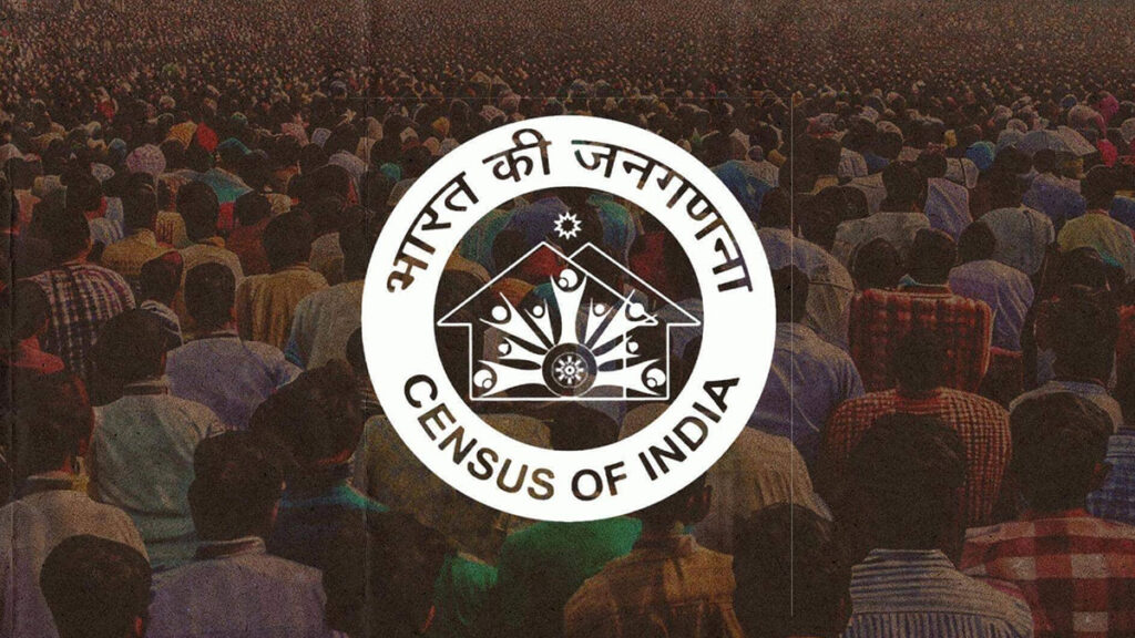 भारत में 16 साल बाद जनगणना 2027: पूरा शेड्यूल और आपको देनी होंगी ये जानकारियां