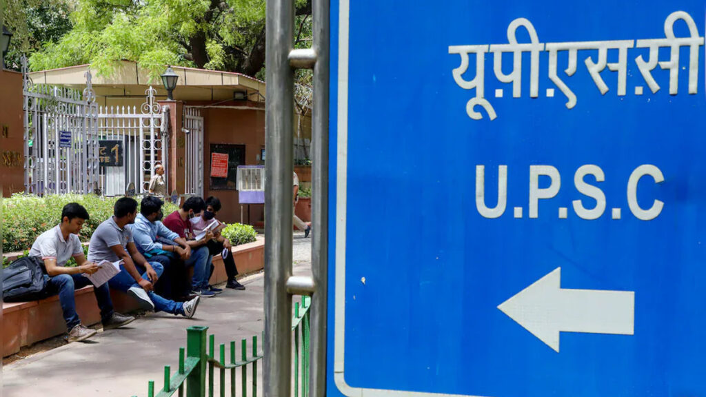 UPSC 2025 प्रारंभिक परीक्षा परिणाम घोषित: 14,161 उम्मीदवार पास, अब क्या?